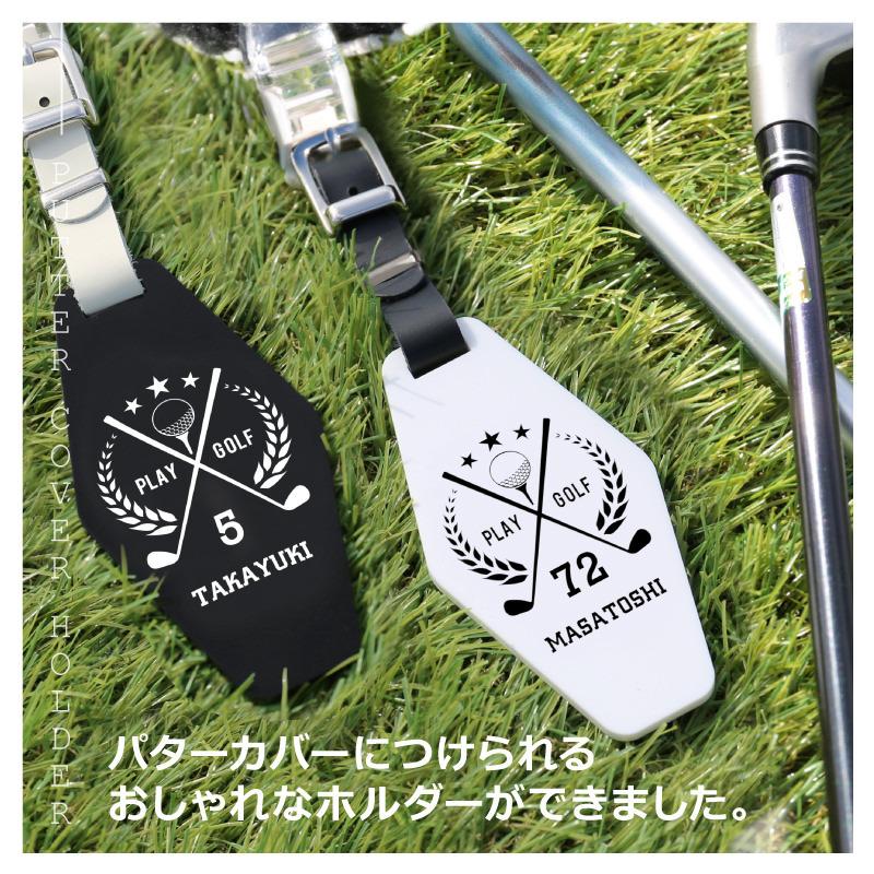 ギフト 本革 レザー ベルト ボール ホルダー おしゃれ おすすめ 人気 