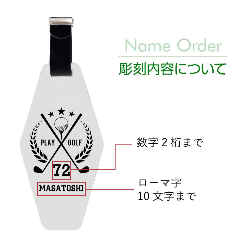 ゴルフ ネームプレート 刻印 ネームタグ 名札 ゴルフタグ ゴルフバッグ