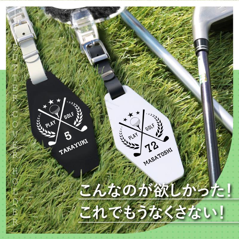 ゴルフ ネームプレート 刻印 ネームタグ 名札 ゴルフタグ ゴルフバッグ
