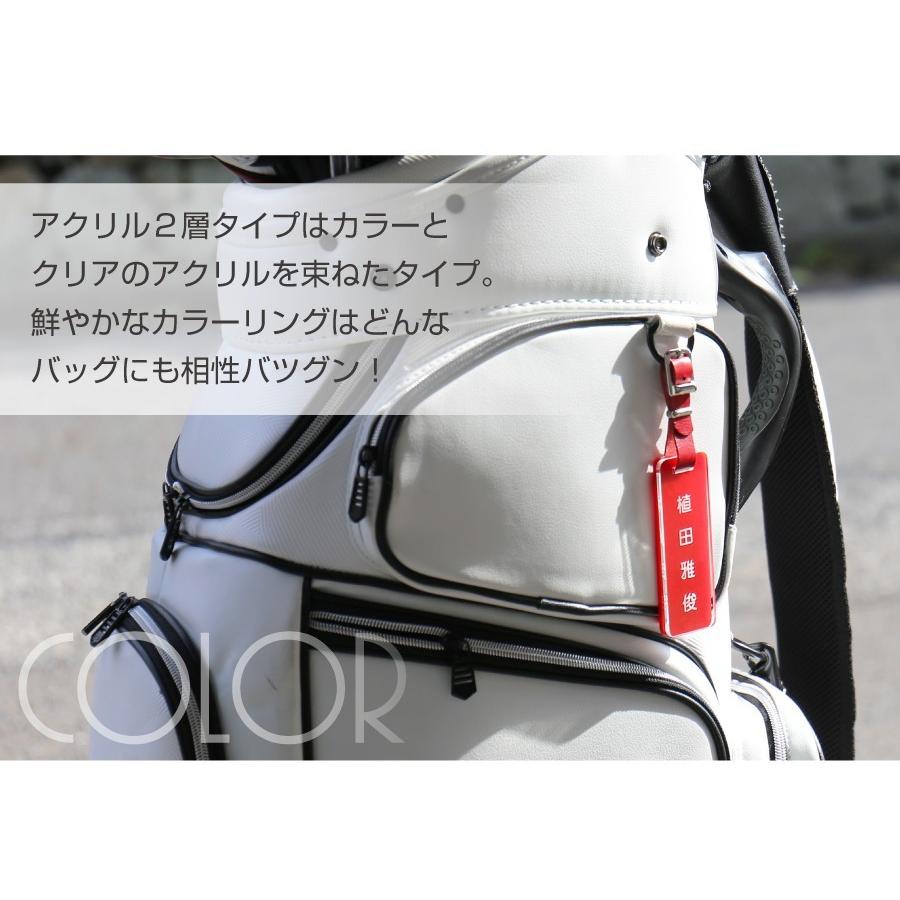 ギフト ゴルフ ネームプレート 安い ネームタグ 本革 ベルト ゴルフ