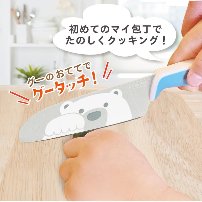 希望者のみラッピング無料 子供 こども 女の子 小学生 男の子 名前入り キッチングッズ ギフト 左利き 子供向け キッズ 安全 動物 Quot こども用包丁 グーテquot Discoversvg Com