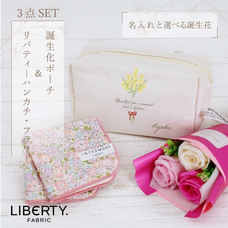 ポーチ おしゃれ かわいい 大きめ ハンドタオル 花柄 ソープフラワー