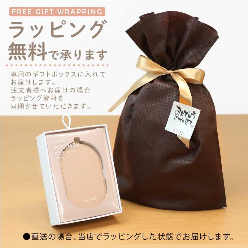 母の日 電気カイロ 充電式カイロ 繰り返し使えるカイロ 可愛い モバイルバッテリー 防寒グッズ 充電式 プレゼント 名入れ ニュアンスカラー ハンドウォーマー｜nafudaya｜13