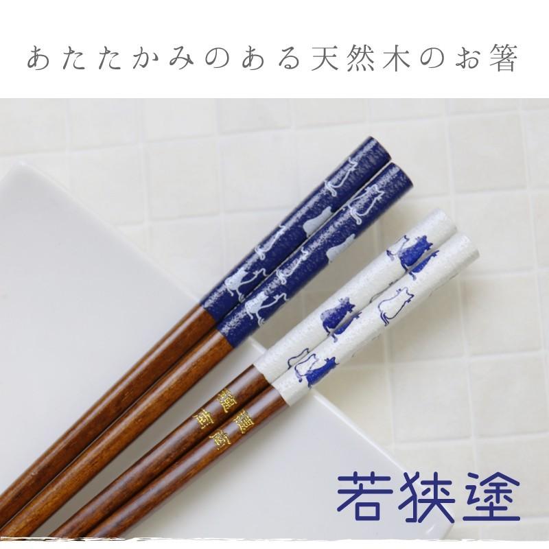 名入れ 箸 アニマル デザイン 猫 ネコ かわいい 結婚祝い 記念品 親子猫箸 Hashi Oyc 名入れギフトのおもしろ名札工房 通販 Yahoo ショッピング