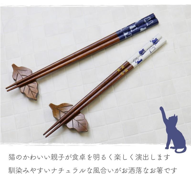 名入れ 箸 アニマル デザイン 猫 ネコ かわいい 結婚祝い 記念品 親子猫箸 Hashi Oyc 名入れギフトのおもしろ名札工房 通販 Yahoo ショッピング
