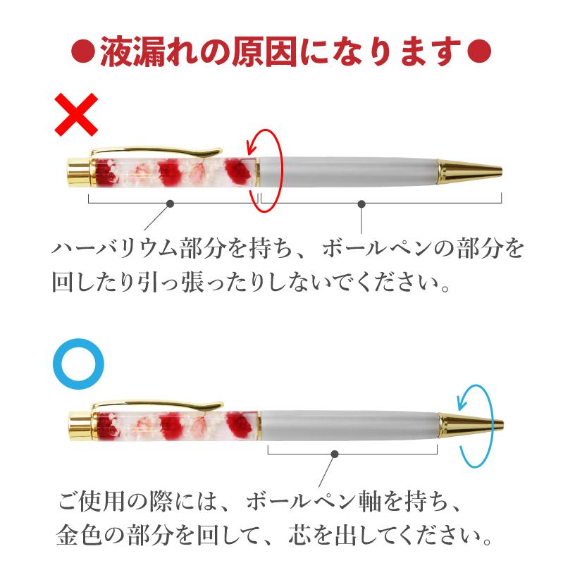 ハーバリウム 花 ペン ボールペン ドライフラワー 人気 おしゃれ 雑貨 女性 名入れ ハーバリウムペン Hb Pen 名入れギフトのおもしろ名札工房 通販 Yahoo ショッピング