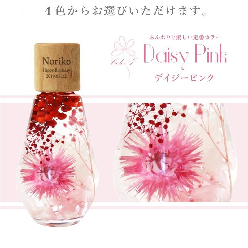 花 ハーバリウム 人気 メッセージ ドライフラワー インテリア 雑貨
