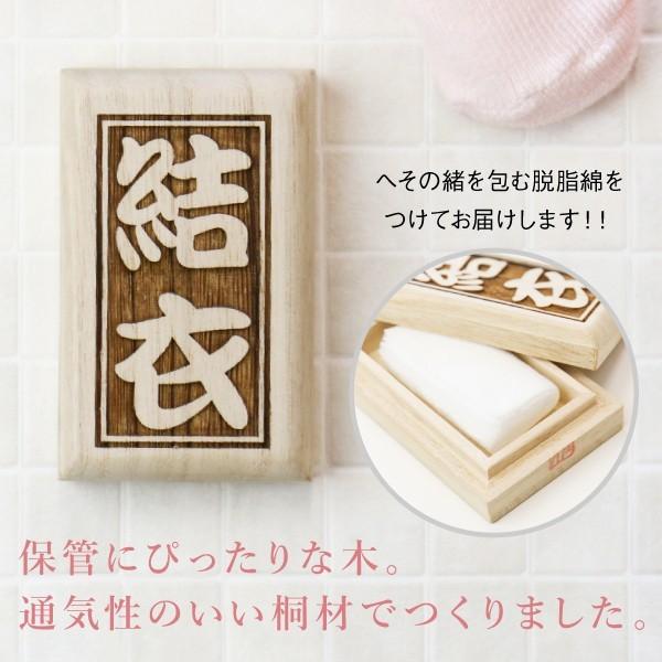 出産祝い 名入れ へその緒ケース へその緒入れ へその緒 保管 桐 赤ちゃん ベビー メモリアル グッズ バレンタイン 名前を刻むへその緒ケース Heso Kan 名入れギフトのおもしろ名札工房 通販 Yahoo ショッピング