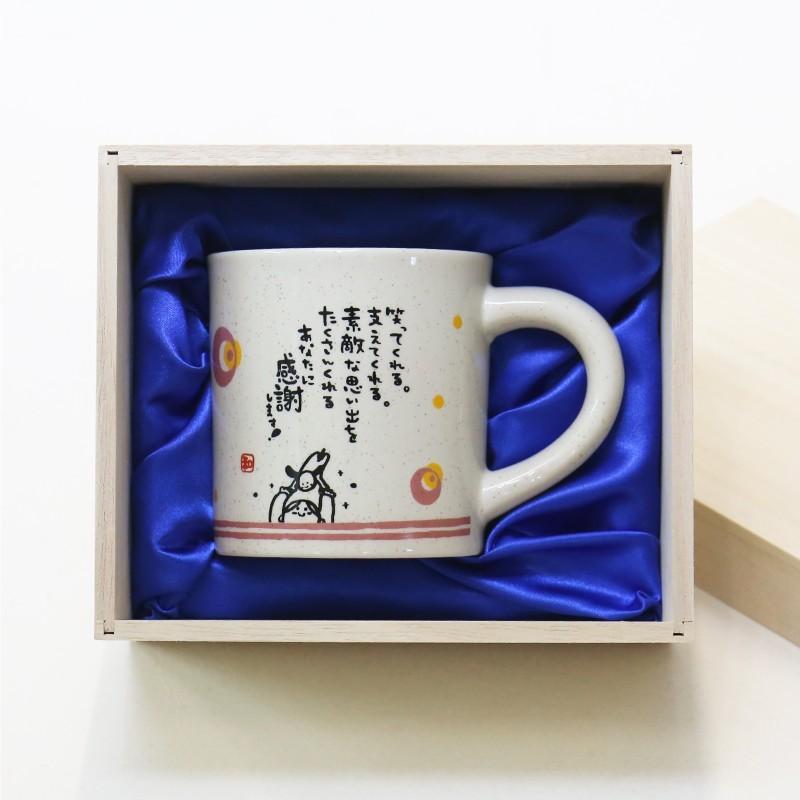 マグカップ メッセージ入り 桐箱入り 雑貨 和雑貨 陶器 還暦祝 古希祝