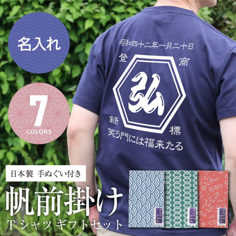 翌営業日出荷 おもしろ Tシャツ 半袖 トップス プリント 綿100 男性