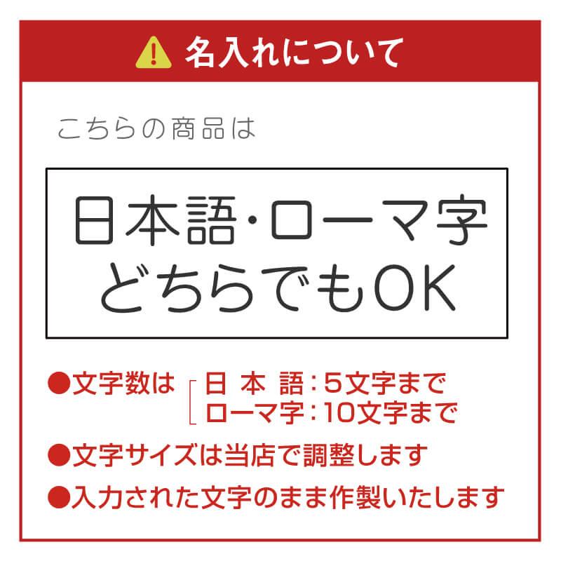 木札 ストラップ 名入れ 根付 キーホルダー 名札 千社札 彫刻 祭り