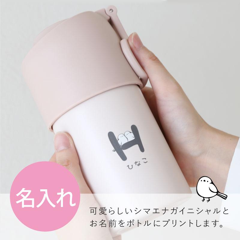 ペットボトル ホルダー カバー クーラー 保冷 ボトルインボトル