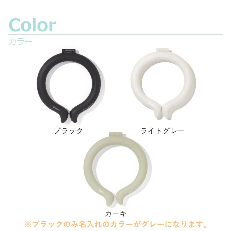 ネッククーラー 冷感リング 冷却 グッズ クールリング 首掛け 大人