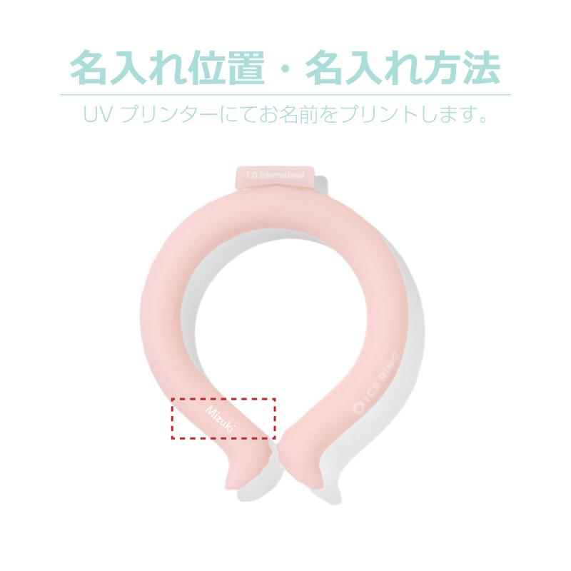 ネッククーラー 冷感リング 冷却 グッズ クールリング 首掛け 大人