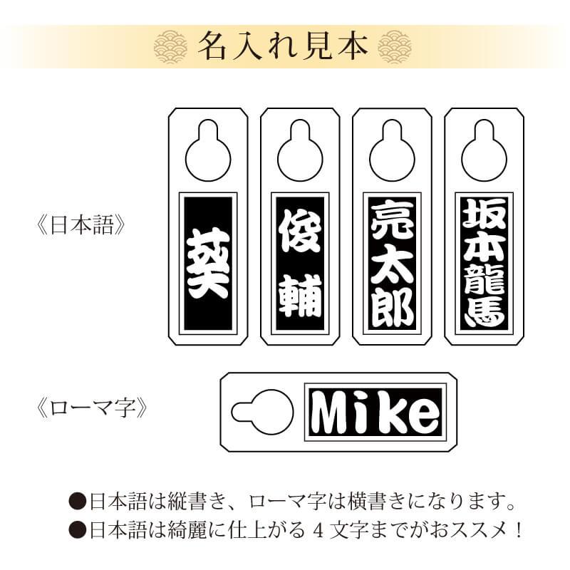 木札 名入れ ギフト 一位 千社札 ネームタグ 名札 キーホルダー 根付 名前入り 祭り 誕生日 記念品 イチイの開運ストラップ｜nafudaya｜06