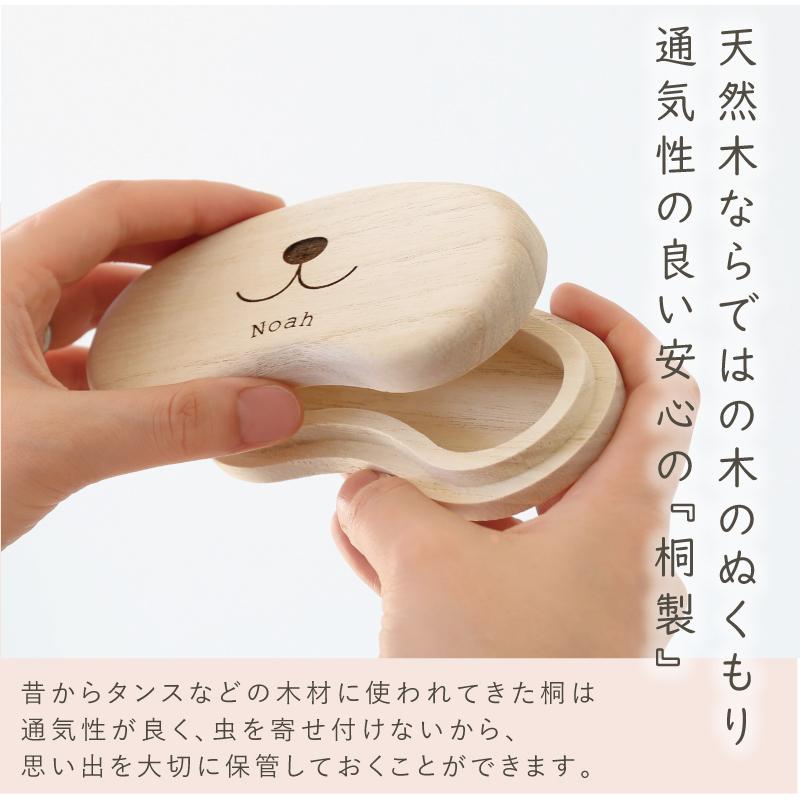 ギフト 遺毛 メモリアル 犬好き 愛犬 グッズ 雑貨 桐製 桐箱 木製 日本