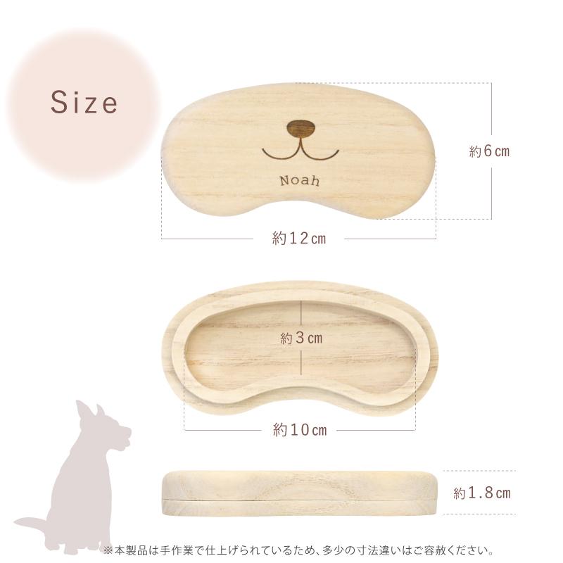 ギフト 遺毛 メモリアル 犬好き 愛犬 グッズ 雑貨 桐製 桐箱 木製 日本