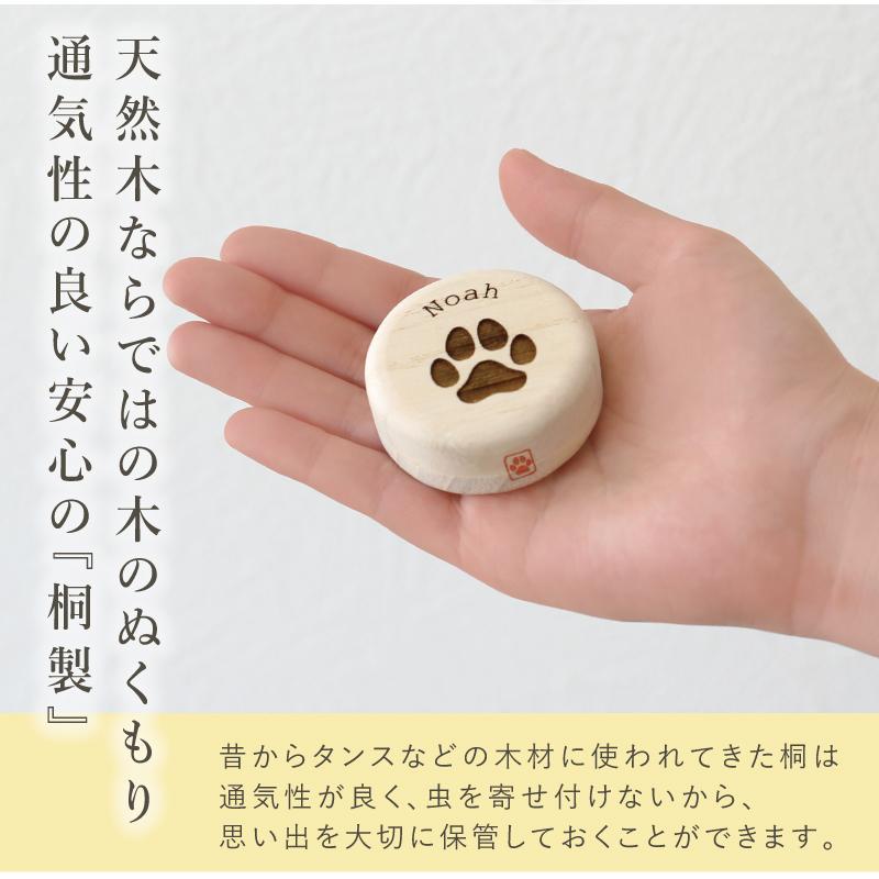 ギフト 犬好き 愛犬 グッズ 雑貨 桐製 桐箱 木製 日本製 メモリアル
