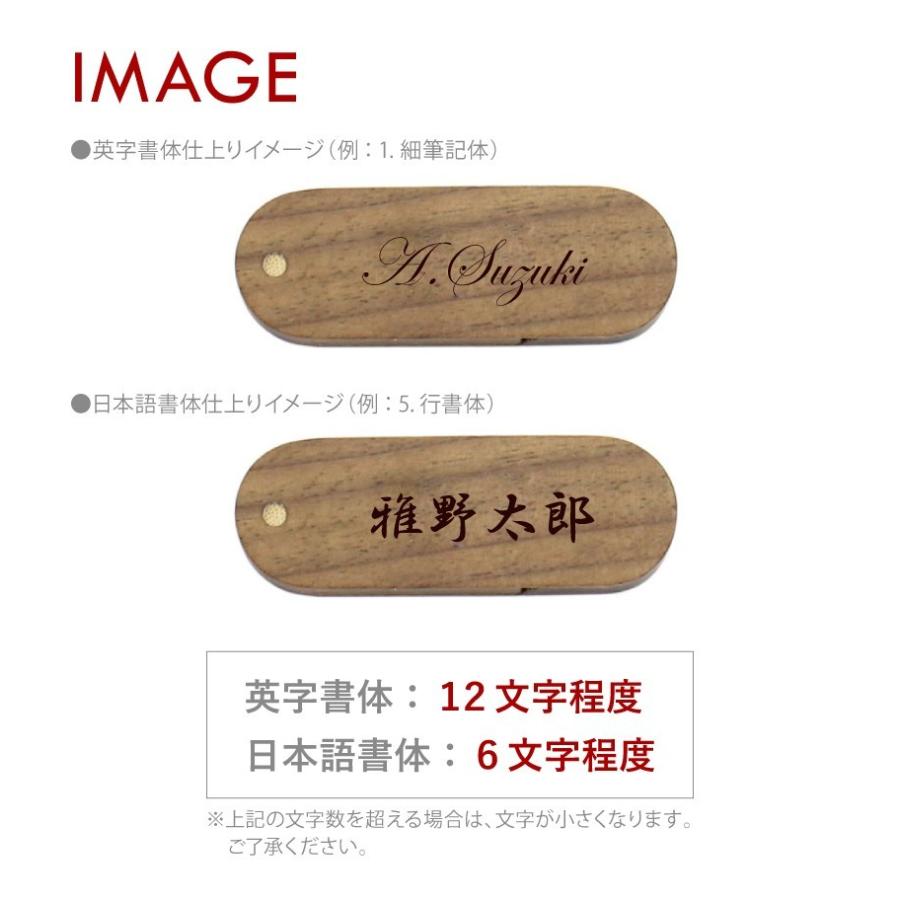 名入れ Usbメモリ 8gb 木製 おしゃれ ウッド 就職祝 卒業祝 定年退職 記念品 転勤 送別会 プレゼント クリスマス Jackジャック Jack 01 名入れギフトのおもしろ名札工房 通販 Yahoo ショッピング