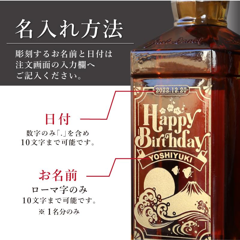 【未開栓】サントリー山崎・ジャックダニエル・日本酒等 お酒6本セット JACK DANIEL'S（ジャックダニエル） 富士山 ロックグラス 高級 お酒