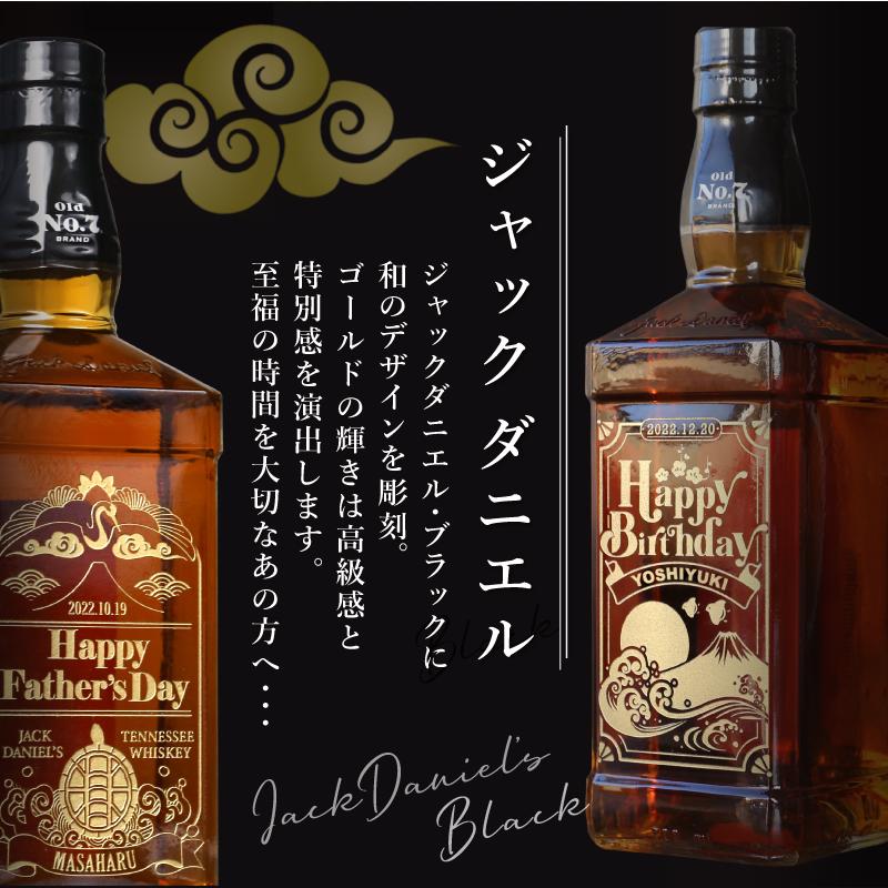 JACK DANIEL'S（ジャックダニエル） 富士山 ロックグラス 高級 お酒
