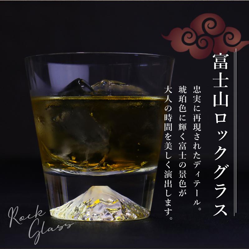 JACK DANIEL'S（ジャックダニエル） 翌々営業日出荷 富士山 ロック