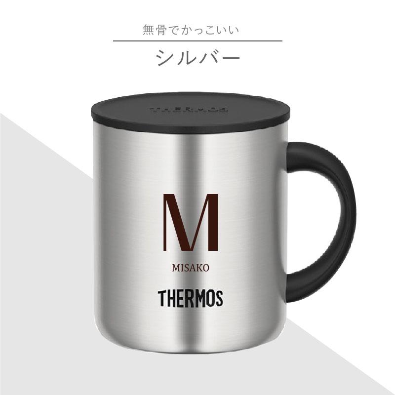THERMOS（サーモス） ギフト 人気 イニシャル 真空断熱 保温 保冷 割れ
