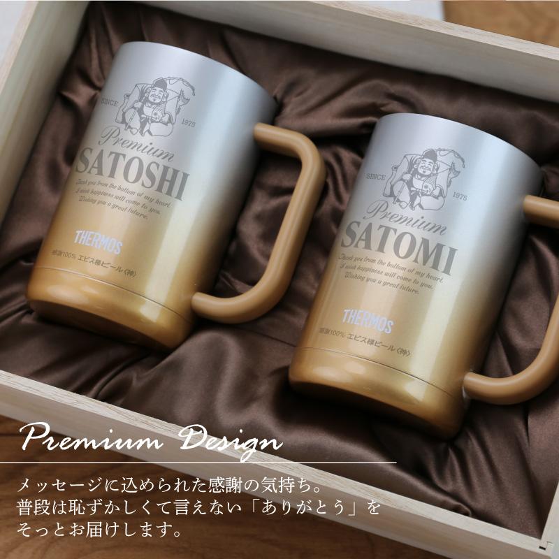 THERMOS（サーモス） ジョッキ タンブラー ギフト おしゃれ 保冷