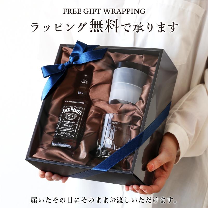 高級 お酒 ミニ ボトル おしゃれ 父親 夫 彼氏 男性 退職祝い 名入れ