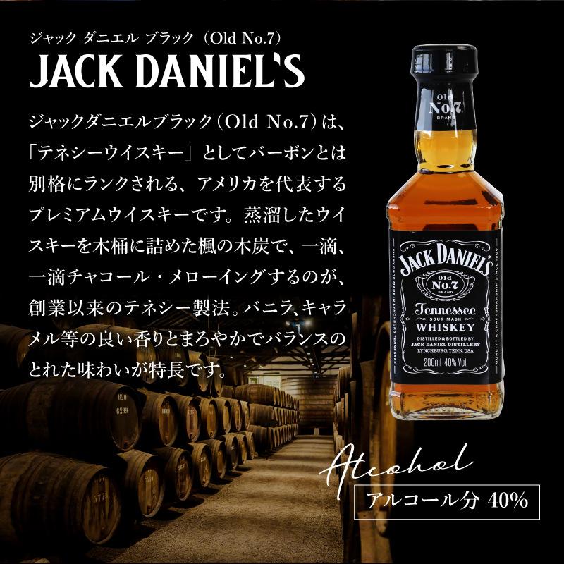 高級 お酒 ミニ ボトル おしゃれ 父親 夫 彼氏 男性 退職祝い 名入れ