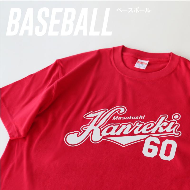 還暦 Tシャツ 半袖 還暦祝い ギフト S M L XL おしゃれ  60歳  名入れ KANREKI グラフィックTシャツ｜nafudaya｜07