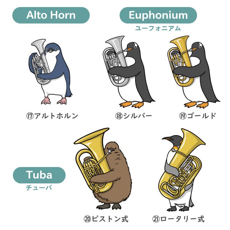 キーホルダー かわいい 雑貨 コウテイペンギン 楽器 吹奏楽 部活 卒団記念 卒業記念 いきものがたり 名入れ ペンギン吹奏楽部 キーホルダー 5営業日出荷 Key Ac Pen 名入れギフトのおもしろ名札工房 通販 Yahoo ショッピング