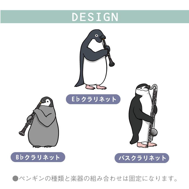 キーホルダー 名入れ かわいい アニマル 雑貨 コウテイペンギン 楽器 吹奏楽 部活 卒団記念 卒業記念 ペンギン吹奏楽部 クラリネット 5営業日出荷 Key Ac Pencl 名入れギフトのおもしろ名札工房 通販 Yahoo ショッピング