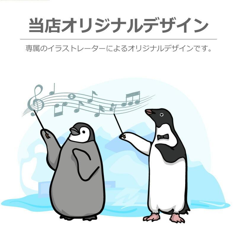 キーホルダー 名入れ かわいい アニマル 雑貨 コウテイペンギン 楽器 吹奏楽 部活 卒団記念 卒業記念 ペンギン吹奏楽部 コンダクター 5営業日出荷 Key Ac Penco 名入れギフトのおもしろ名札工房 通販 Yahoo ショッピング