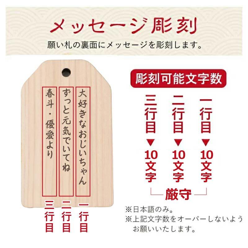 はち✨子々孫々お守り 開運 馬(干支)のクリスタル根付お守り（色・種類はおまかせとなります