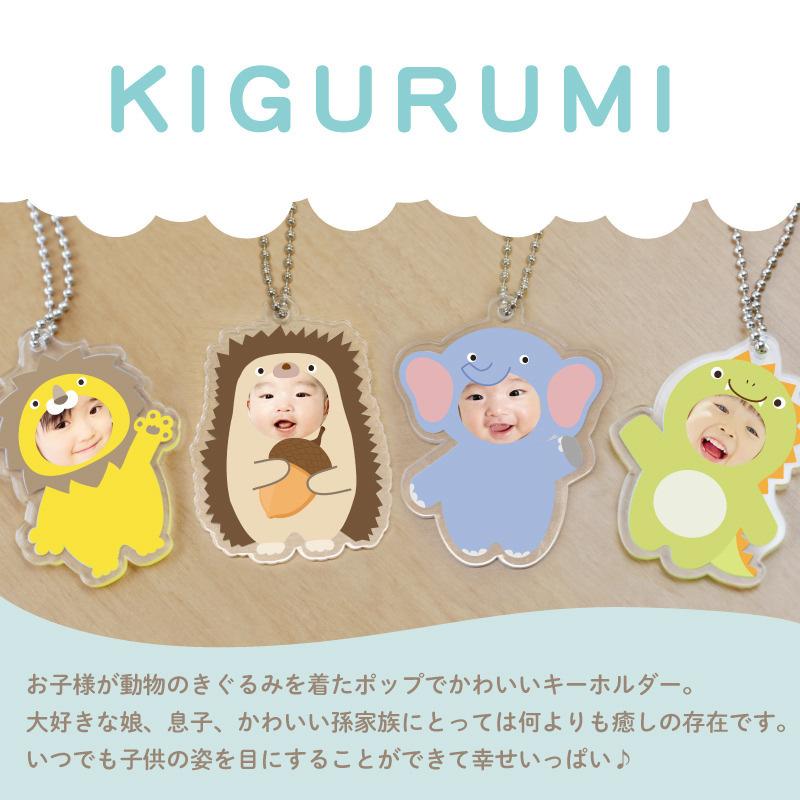 ギフトかわいい おしゃれ アニマル 動物 メモリアル グッズ 赤ちゃん 