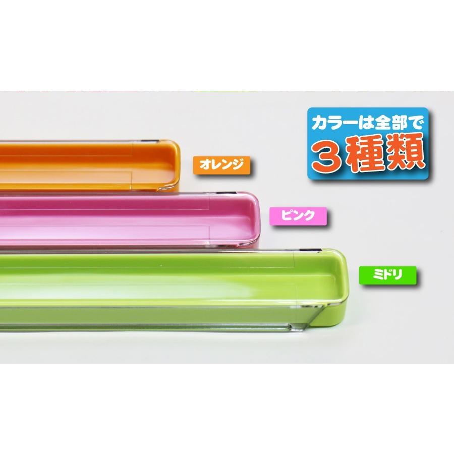 箸箱 無地 パステルカラー ピンク オレンジ グリーン 子供用 弁当 お弁当 卒園 入学 記念品 こども箸箱 Kh Hb 名入れギフトのおもしろ名札工房 通販 Yahoo ショッピング