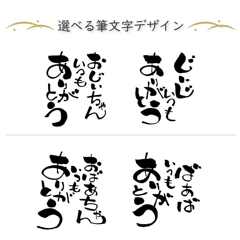 プレゼント 写真 キャンバス プリント 筆文字 メッセージ ギフト 孫 和風 敬老の日 長寿祝い 還暦祝い 60代 70代 80代 こころ和 わ らうキャンバス Kkw Canvas 名入れギフトのおもしろ名札工房 通販 Yahoo ショッピング
