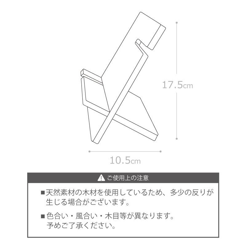 スマホスタンド スマホ スタンド プレゼント 70代 60代 50代 実用的 2023 名入れ コモノレスト スマホスタンド 卓上 おしゃれ 人気 誕生日 ギフト 男性 父｜nafudaya｜13