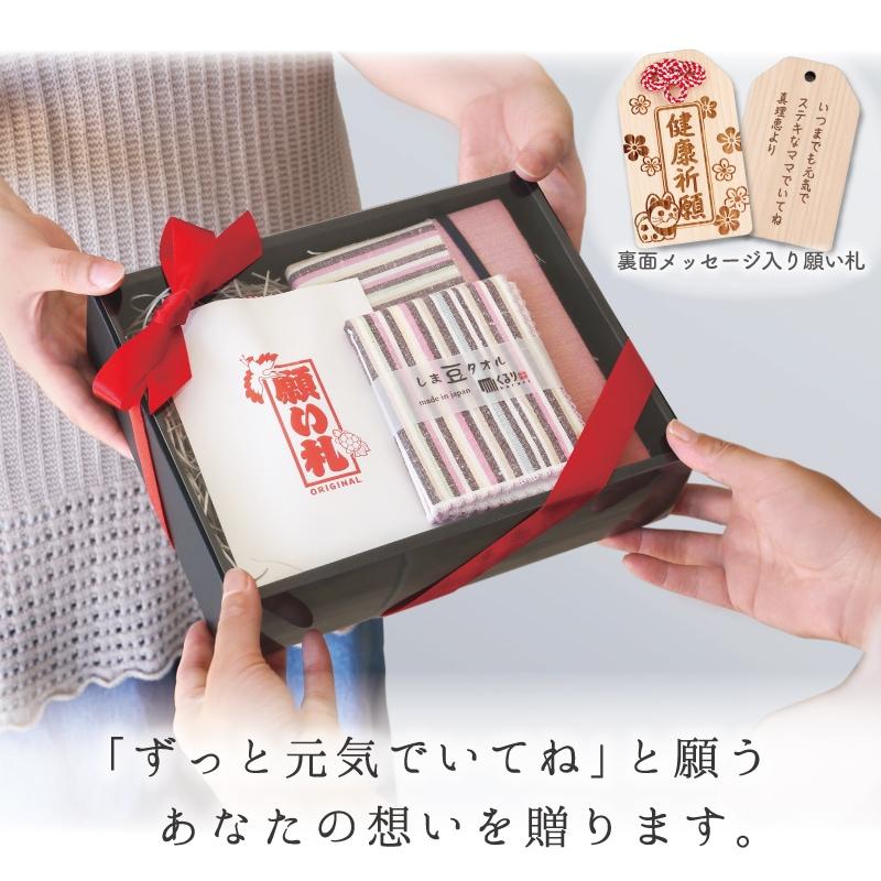 翌営業日出荷 プレゼント 実用的 和柄 お薬手帳 ケース 名入れ お守り