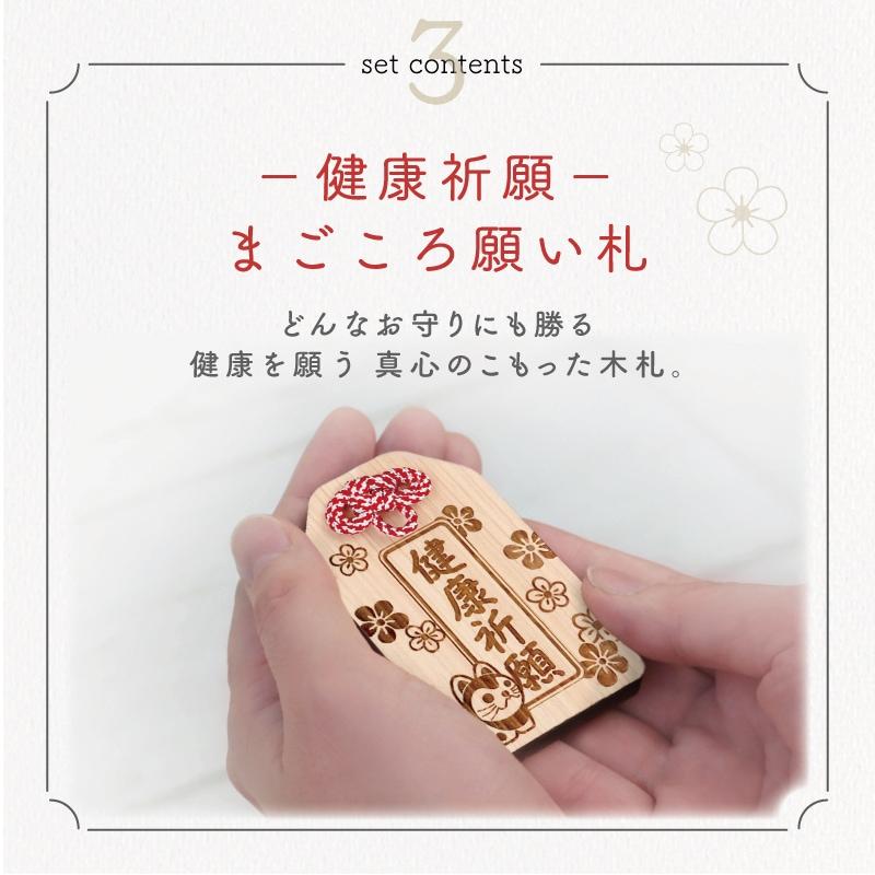 翌営業日出荷 プレゼント 実用的 和柄 お薬手帳 ケース 名入れ お守り