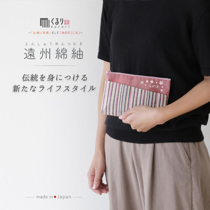 プレゼント 実用的 和柄 ポーチ ハンカチ 綿100 ブーケ ソープフラワー
