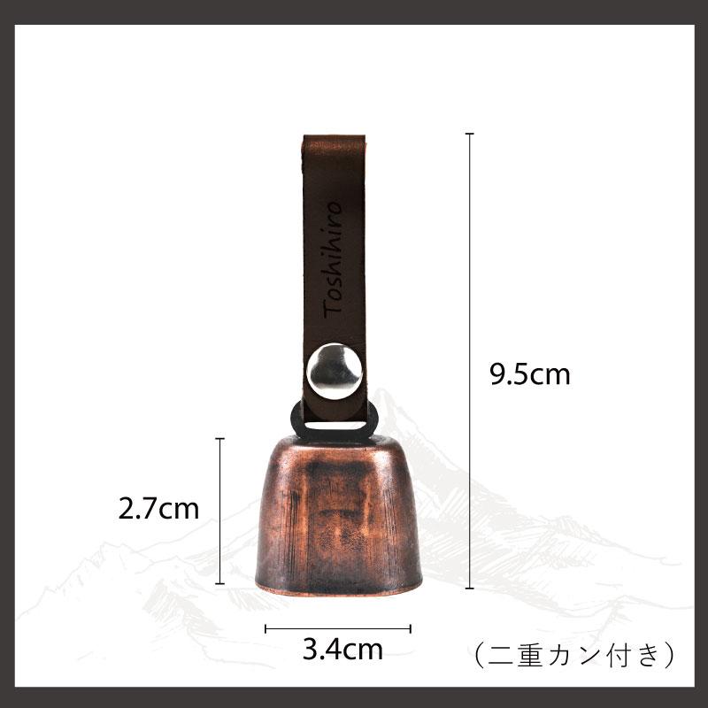 熊鈴 熊よけ鈴 アウトドア 登山 ギフト 登山好き プレゼント 山登り