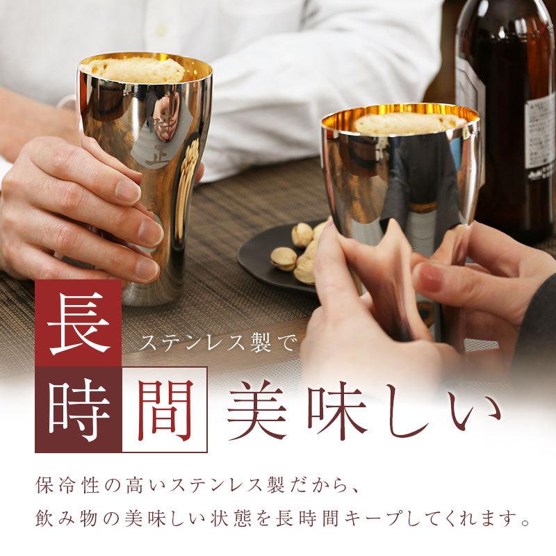 タンブラー 退職祝い 定年 おしゃれ ステンレス グラス 高級 24金男性 