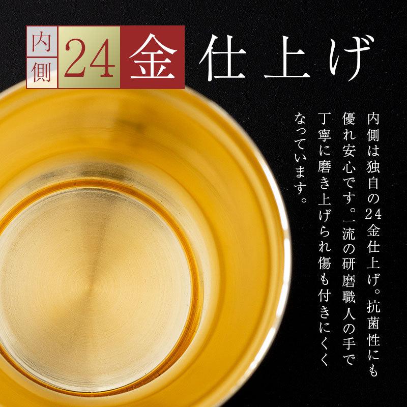 タンブラー 退職祝い 定年 おしゃれ ステンレス グラス 高級 24金男性
