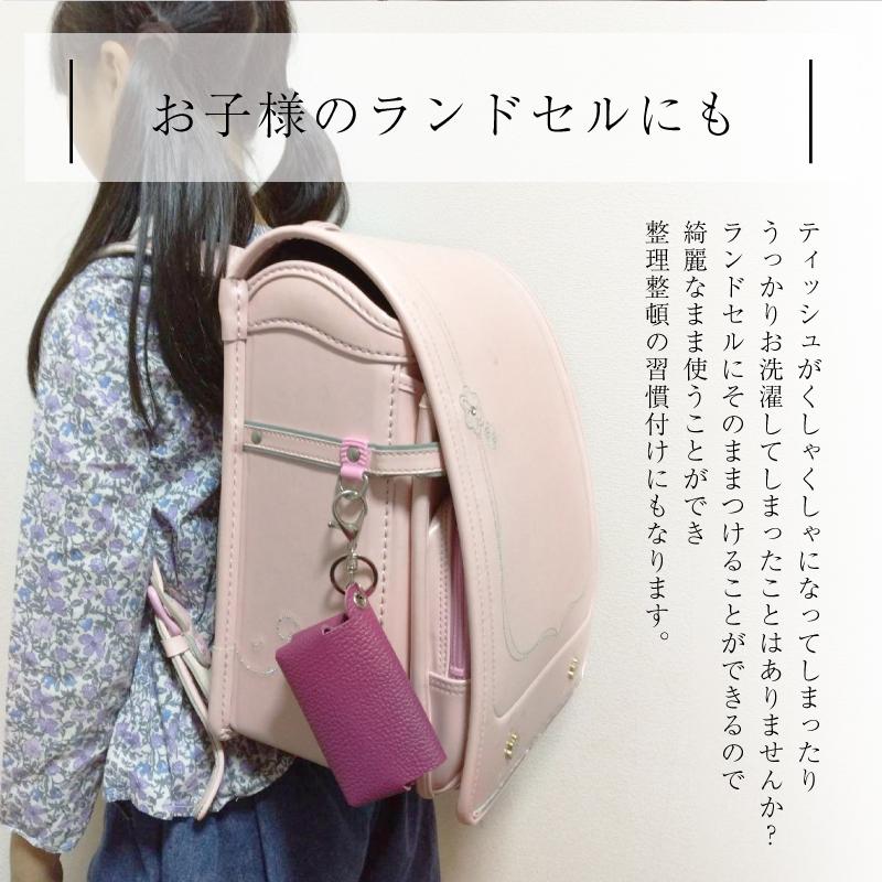 本革 プレゼント ポケットティッシュカバー ティッシュケース おしゃれ