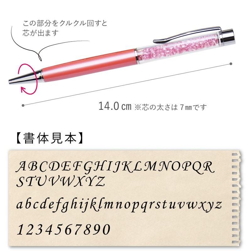 女性 ビジネス グッズ 名入れ ボールペン 文房具 8色 おしゃれ かわいい 誕生日 バレンタイン ラインストーンボールペン Ls P 名入れギフトのおもしろ名札工房 通販 Yahoo ショッピング