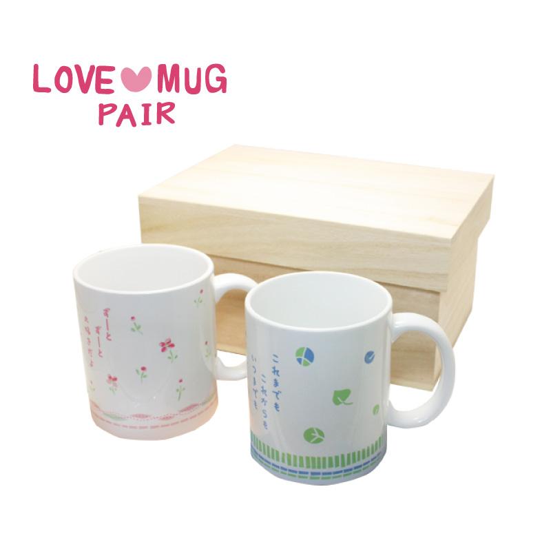 ギフト かわいい ありがとう メッセージ 夫婦 マグカップ ペア