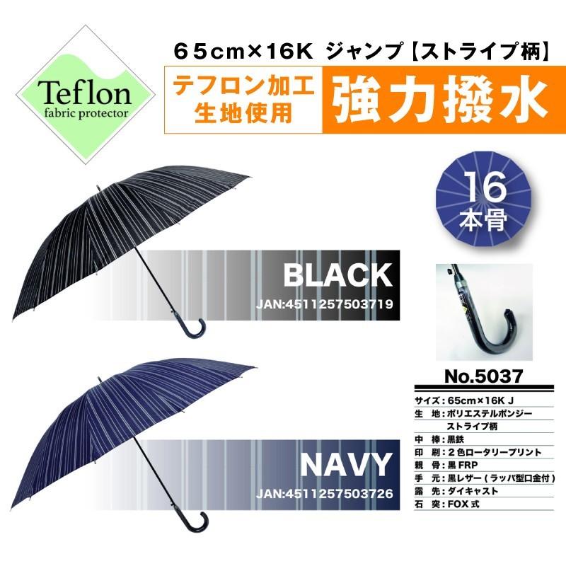 誕生日 プレゼント 傘 メンズ シンプル 名入れ メッセージ入り 雨傘 ワンタッチ ジャンプ式 おしゃれ メンズ アンブレラ ヒーロー Hero 送料無料 M Amgs 名入れギフトのおもしろ名札工房 通販 Yahoo ショッピング