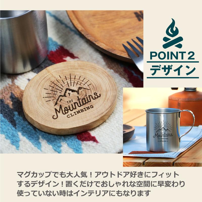 コースター おしゃれ 木製 オリジナルデザイン 日本製 天然木 年輪